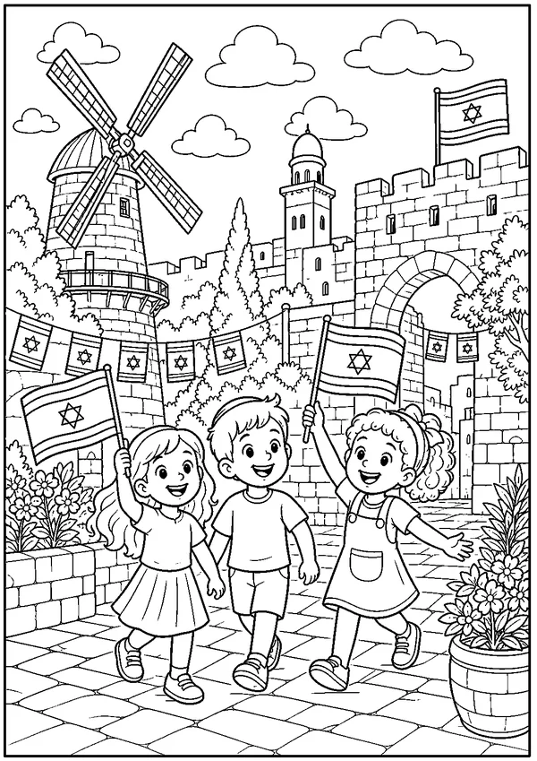 דף צביעה יום העצמאות להדפסה: חוגגים בירושלים