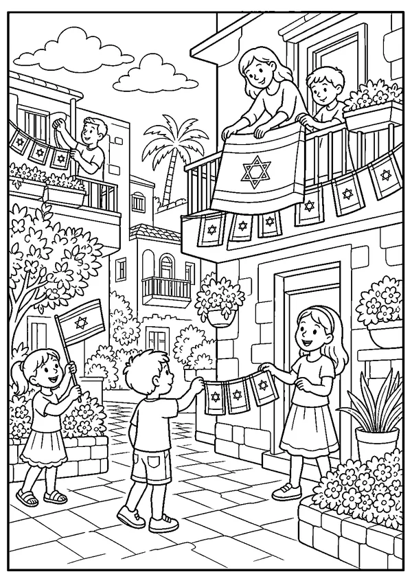 דף צביעה יום העצמאות להדפסה: מקשטים את המרפסות